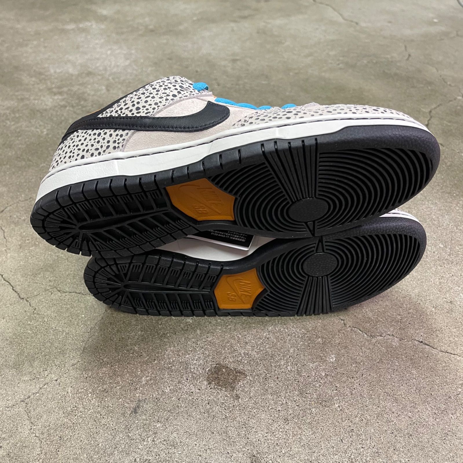 Nike SB Dunk Low Pro Electric Safari 