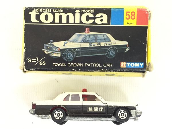 TOMICA トミカ 日本製 No.58 トヨタ クラウン パトロールカー TOYOTA