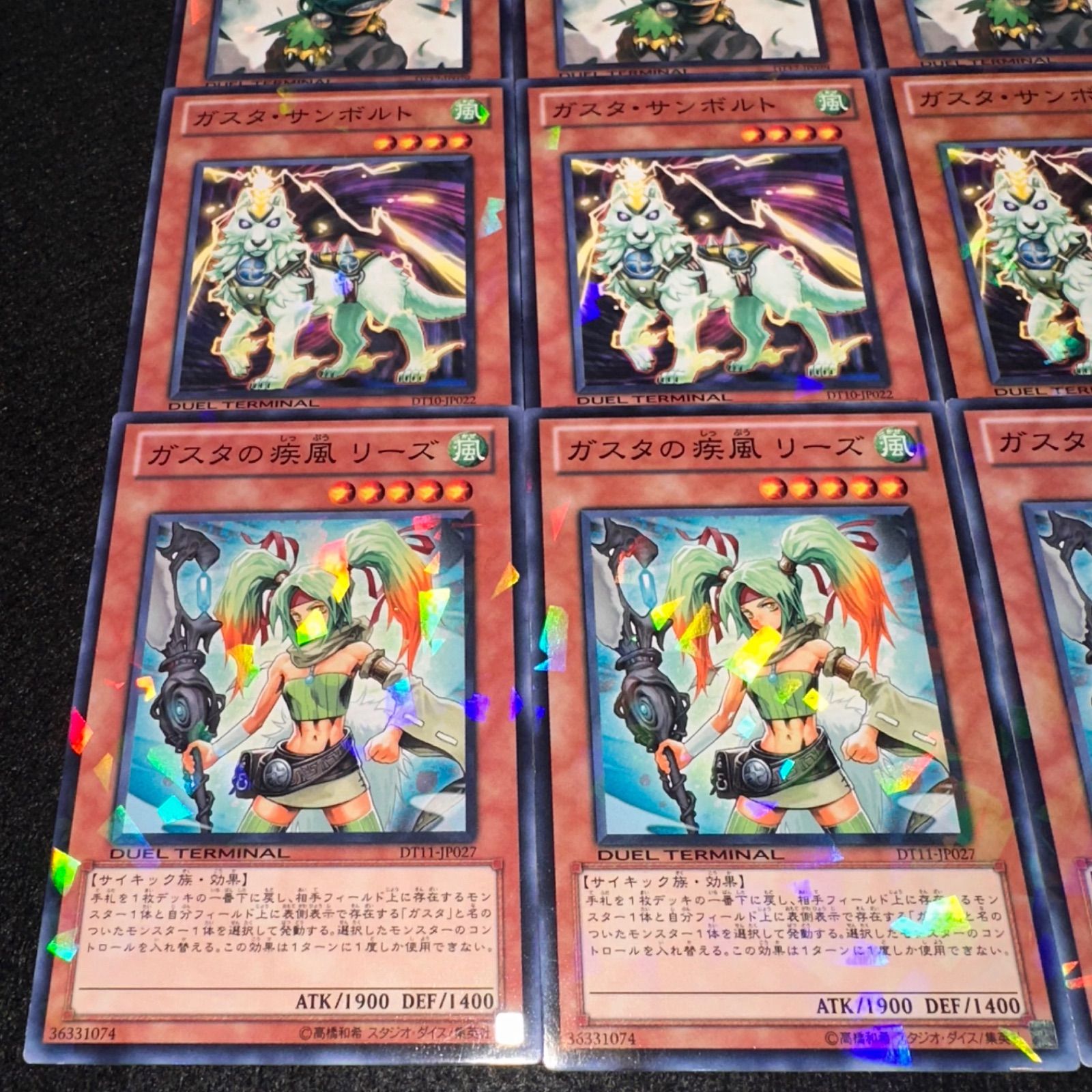 遊戯王】No.627 ガスタ・ファルコ ガスタ・サンボルト ガスタの