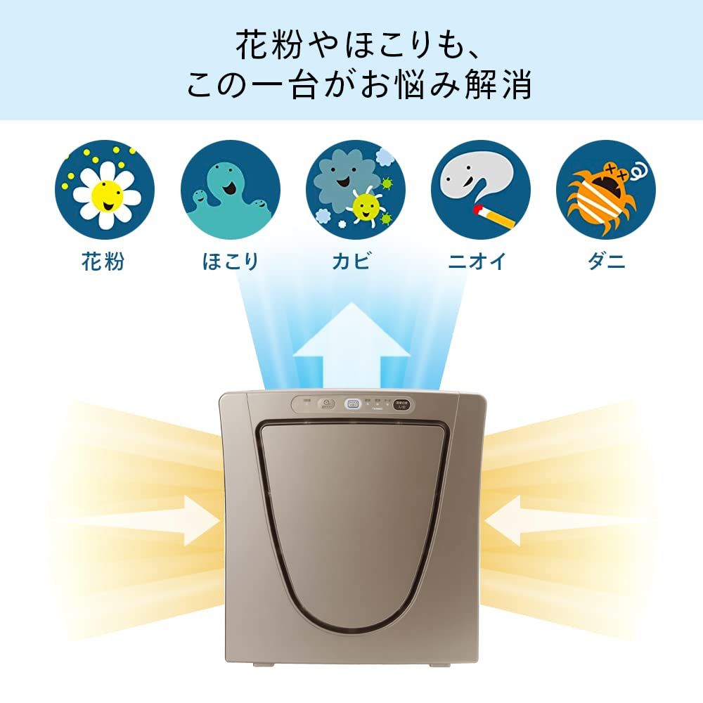 冷暖房・空調 ツインバード 空気清浄機 12畳 脱臭 マイナスイオン 