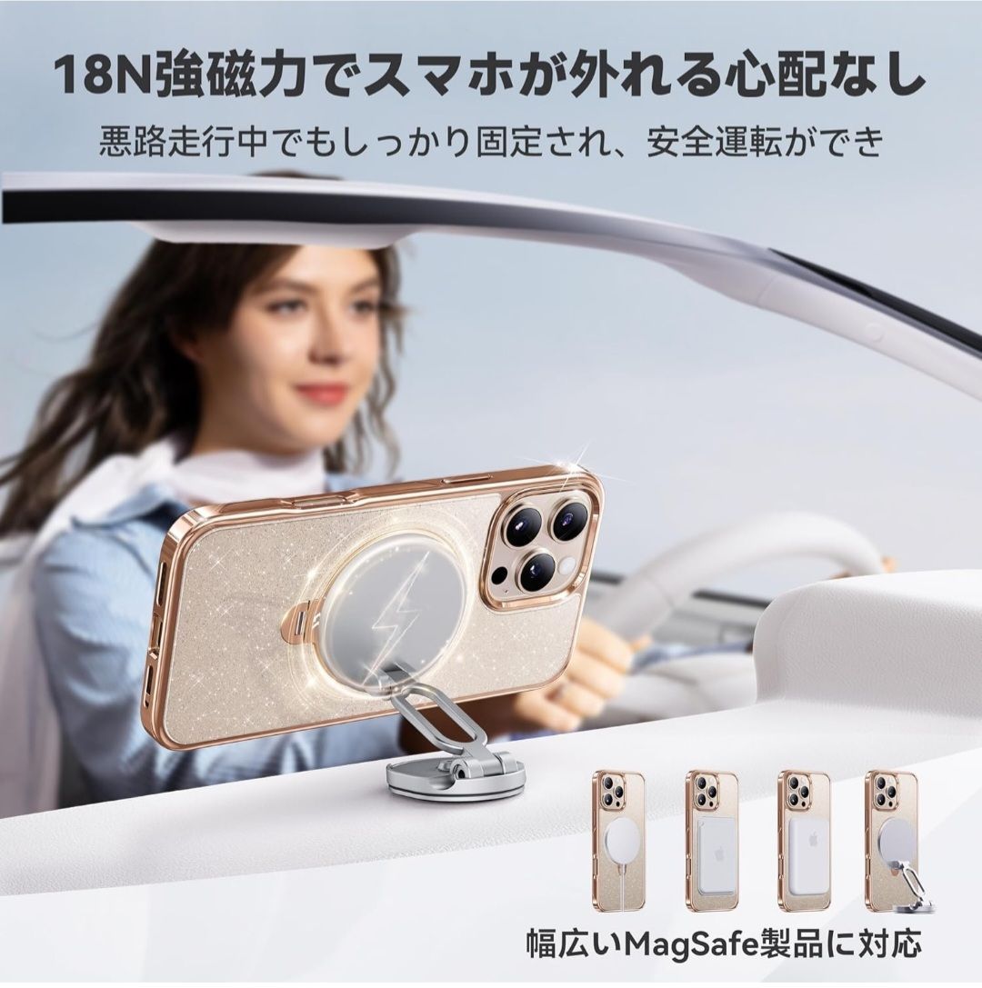 CASEKOO iPhone 16 Pro 用 ケース MagSafe ゴールド Amazon.co.jp: 【透き通る上質感・定点360°回転】CASEKOO iPhone