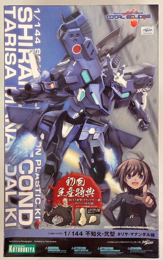 美術品・アンティーク・コレクション 有田焼 源右衛門窯 染付 芙蓉手