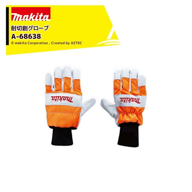 ACG セール中 グローブ gore tex primaloft ACG グローブ gore tex