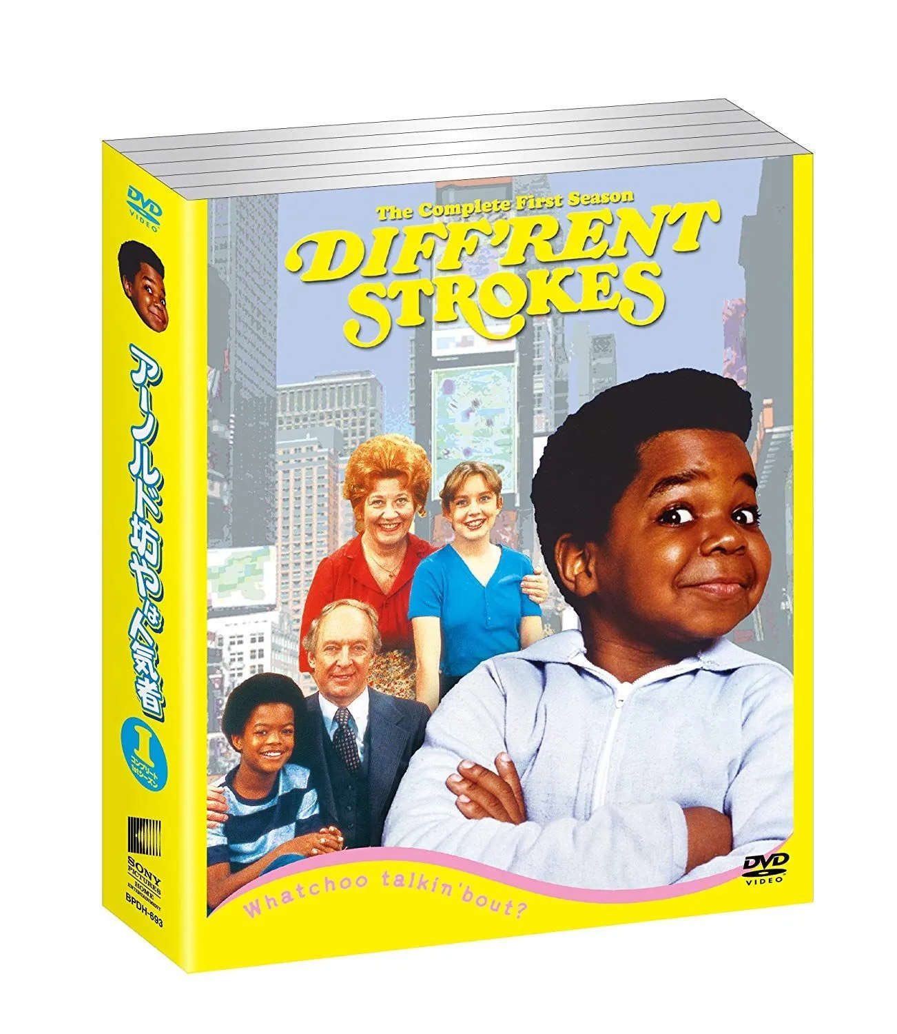 2025年最新】ようこそ、わが家へ DVD-BOXの人気アイテム - メルカリ