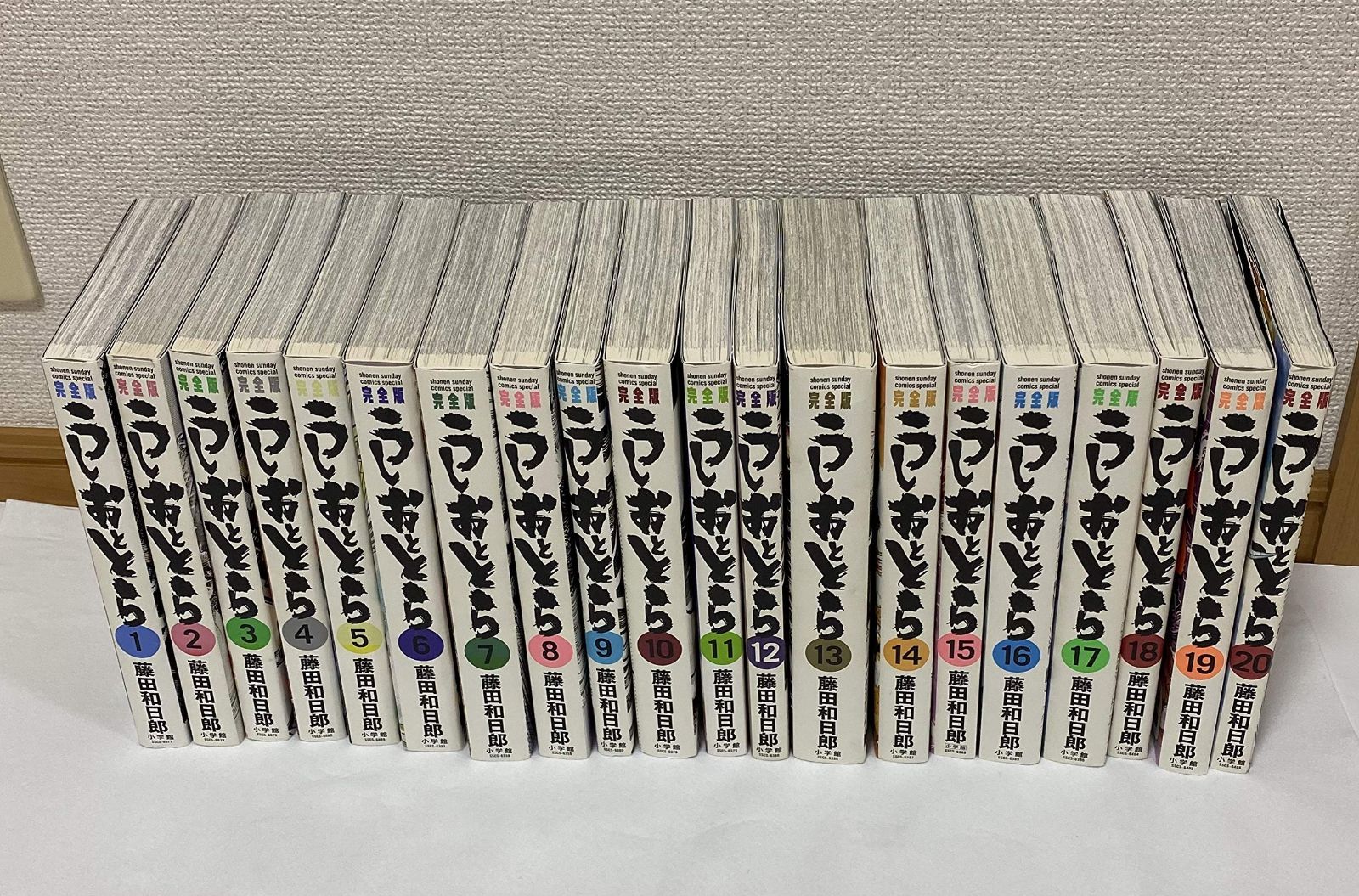送料込み❗️全巻帯付き　うしおととら完全版 全巻セット 1-20巻 うしおととら 完全版 1〜20巻 全巻セット - メルカリ