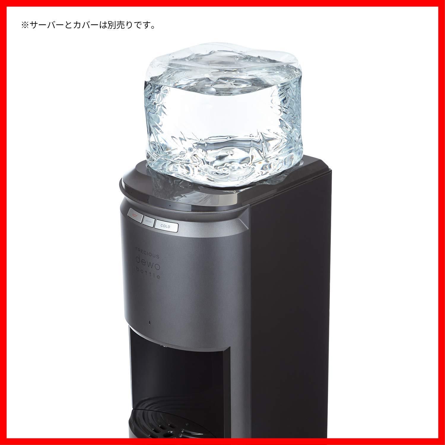 every フレシャスホット/コールドウォーターサーバー BSH-311