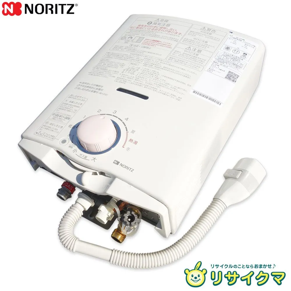 ノーリツ（OTQ-3701SAY）石油給湯器 ボイラー 【公式通販】