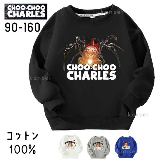 当日発送可 choo choo charles トレーナー 服 子ども グッズ ホラーゲーム 汽車 ホラゲ 怖い ホラーのトーマス 汽車と蜘蛛のバケモノ 人食い機関車 チューチューチャールズ