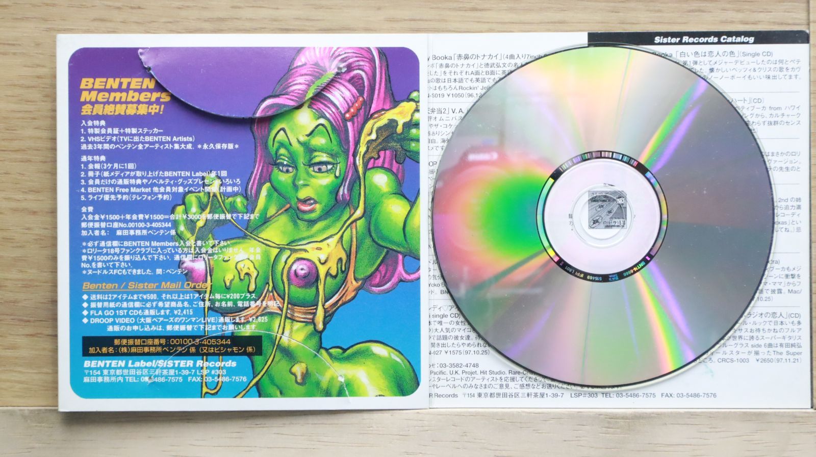 【送料込み】RIIZE アントン　ポスター　CDアルバム　写真・シール付き 送料込み】RIIZE アントン ポスター CDアルバム 写真・シール付き CD