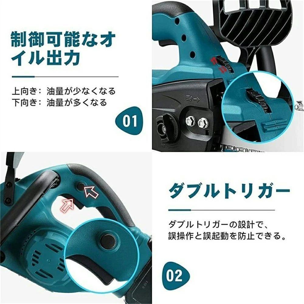 切断工具 伐採