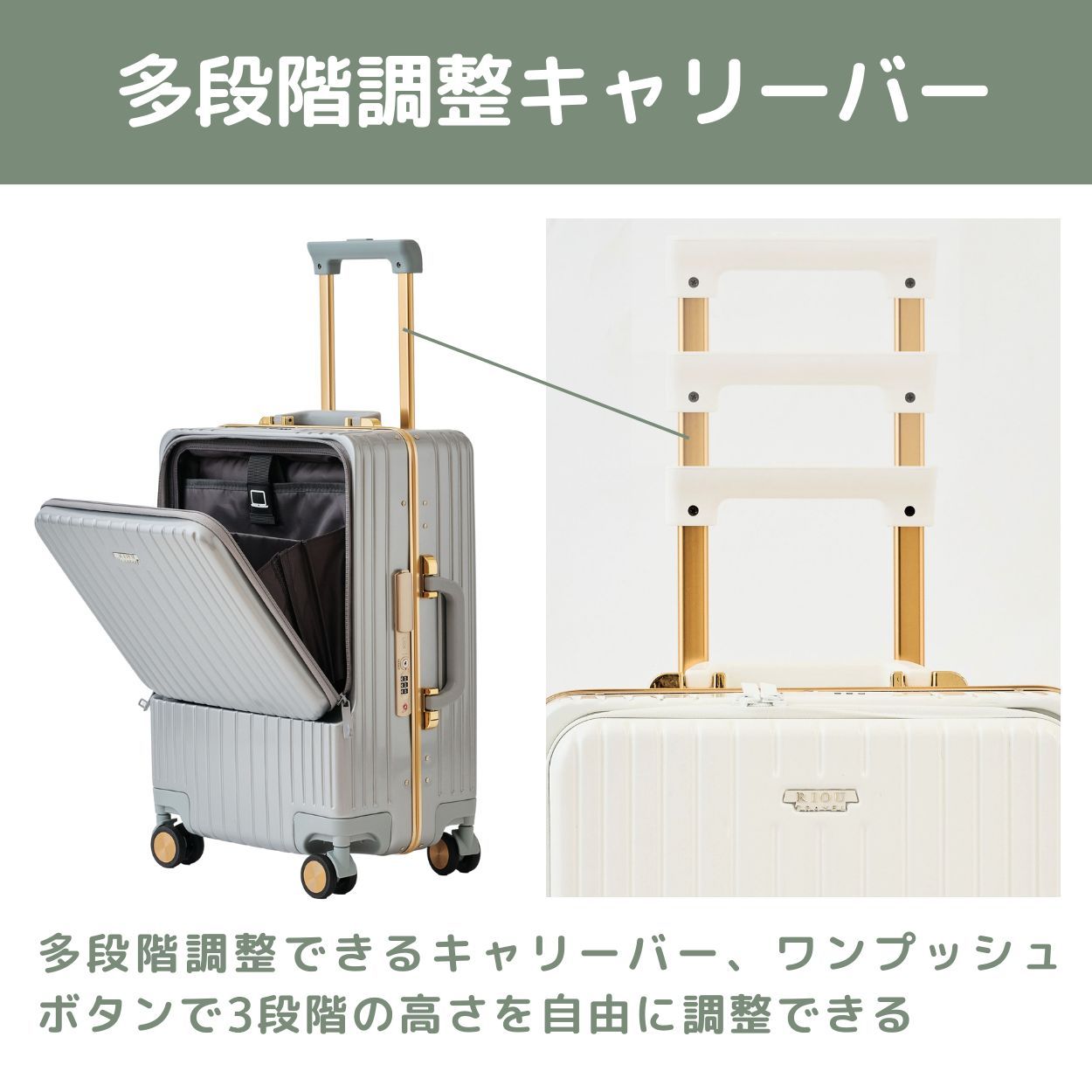 RIOUスーツケース キャリーケース フロントオープン・機内持込 ・前