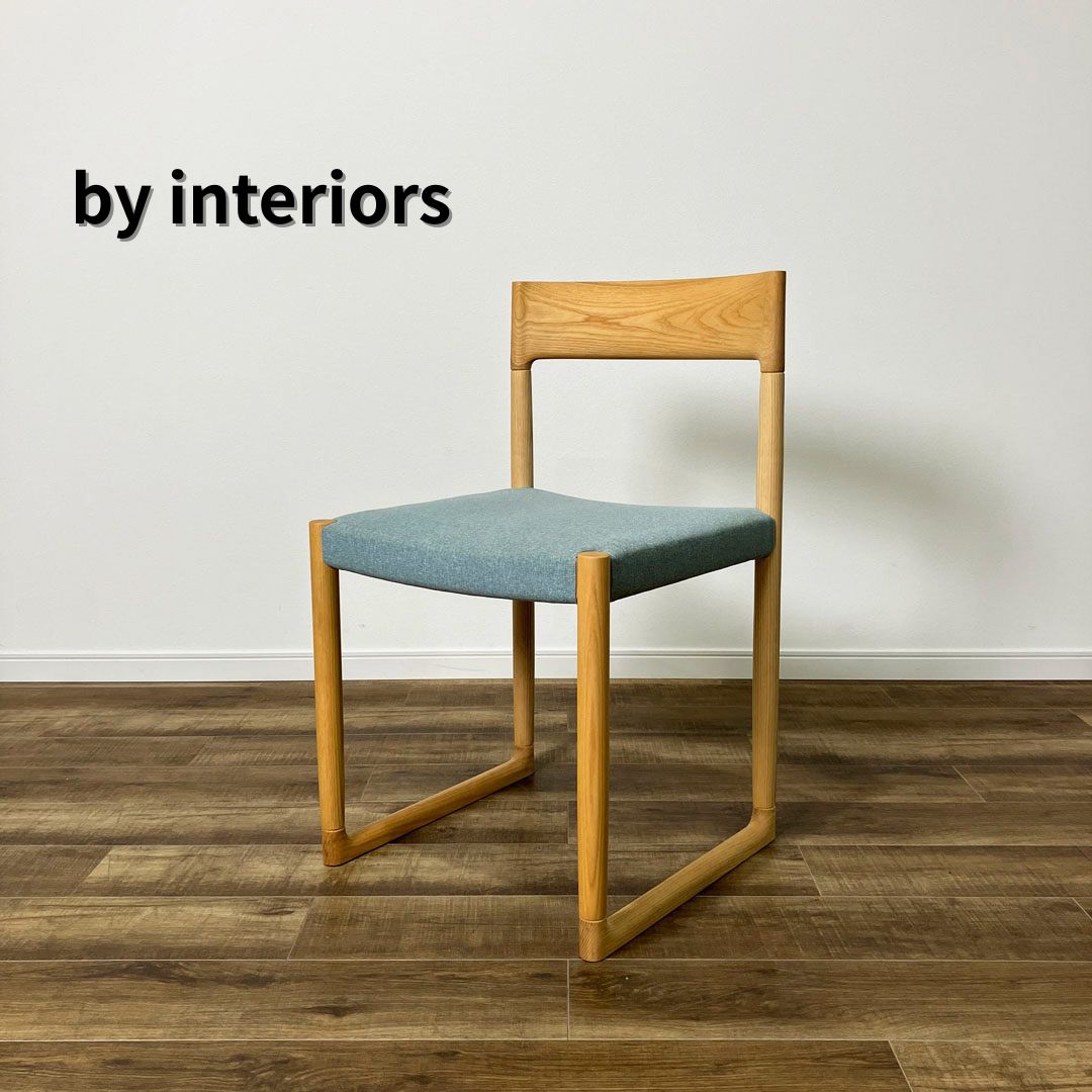 by interiors SWEEPY chair バイインテリアズ スイーピーチェア ナチュラル×ブルー