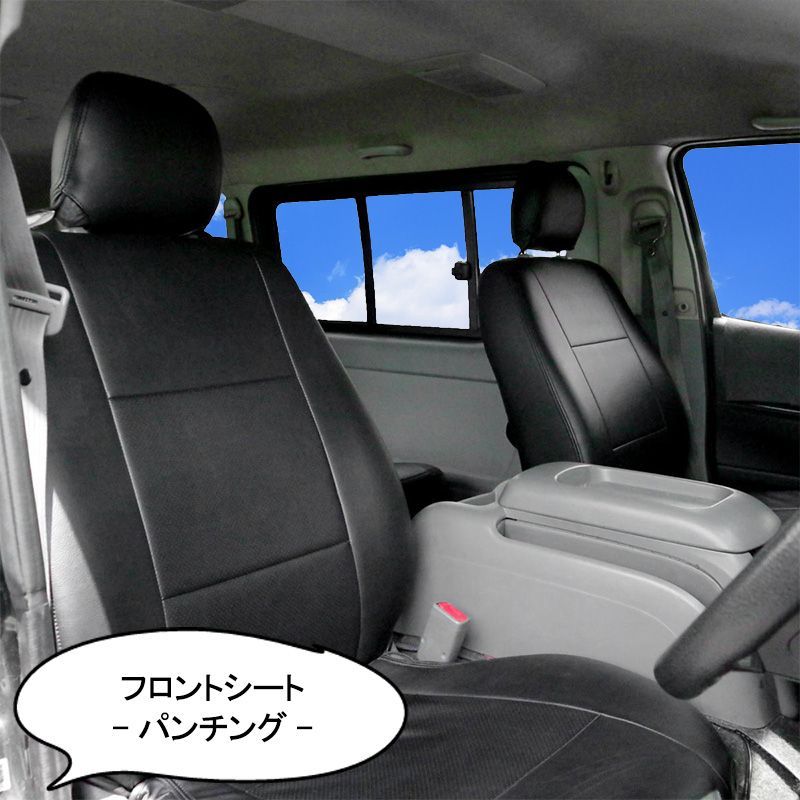 ハイエース 200系 1型 2型 3型 4型 5型 6型 7型 S-GL 全車対応 HIACE 