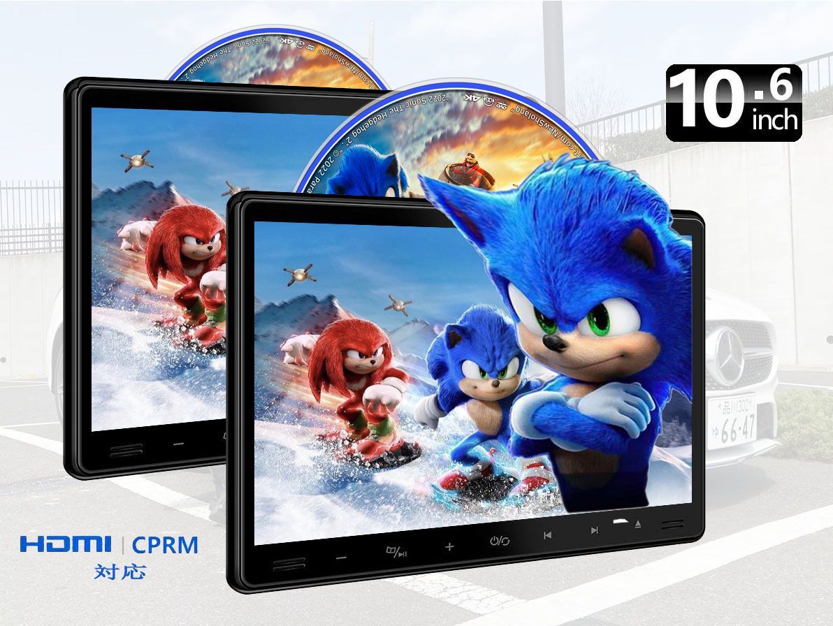 2台ｾｯﾄ 後部座席用10.6 インチ DVD プレーヤー 1015