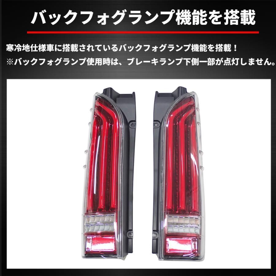 200系ハイエース　寒冷地仕様　純正テールランプ トヨタ ハイエース 200系 4/5/6型 寒冷地 純正 右テールランプ