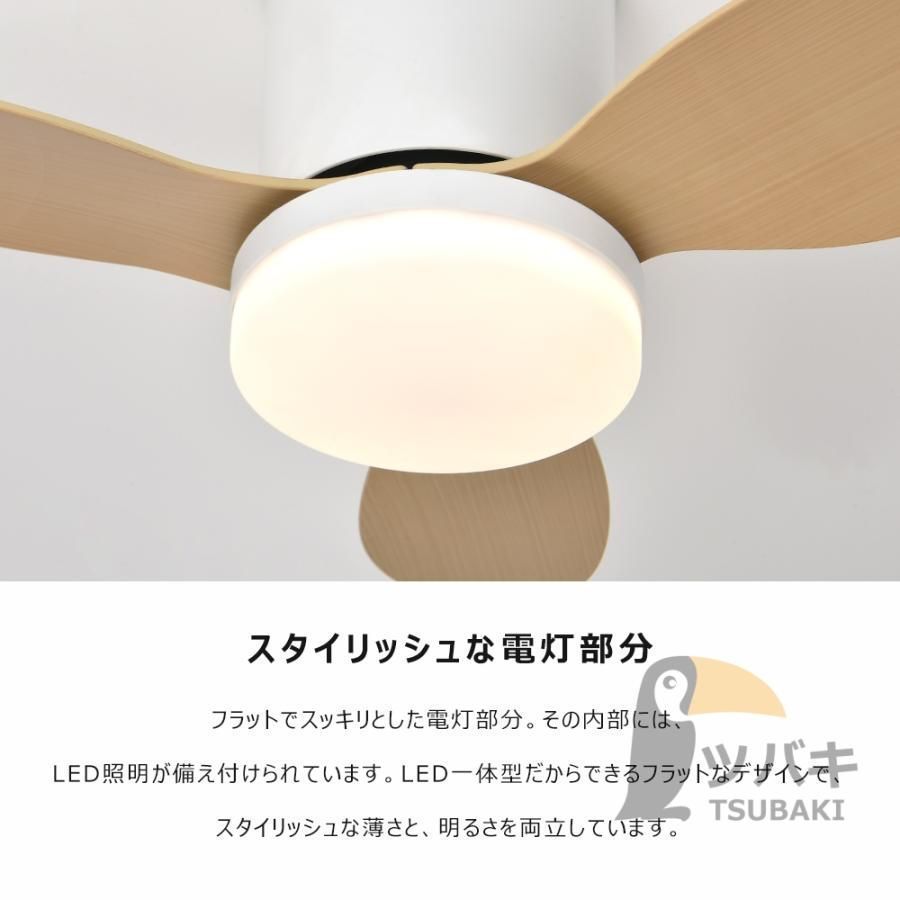 led 和風