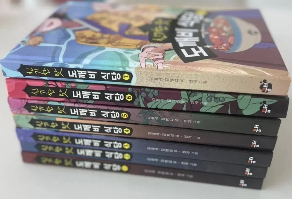 レストラン