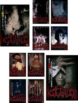 [416916]心霊盂蘭盆 うらぼん(10枚セット)1、2、3、4、5、6、7、8、9、10【全巻 邦画 中古 DVD】ケース無:: レンタル落ち 心霊盂蘭盆 うらぼん(10枚セット)1、2、3、4、5、6、7、8、9、10【