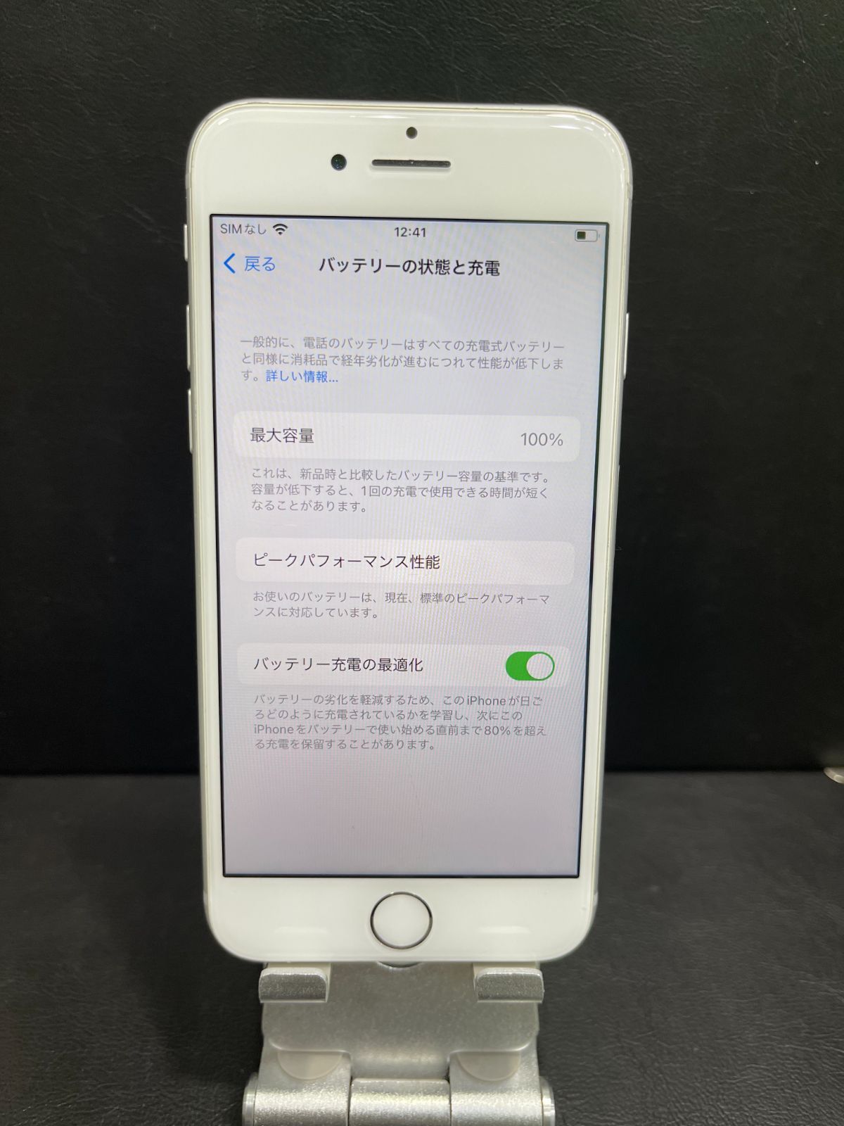 iPhone8 64GB SIMフリー　バッテリー最大容量100% 画面割れあり iPhone8 64GB SIMフリー バッテリー最大容量100% 画面割れあり iPhone