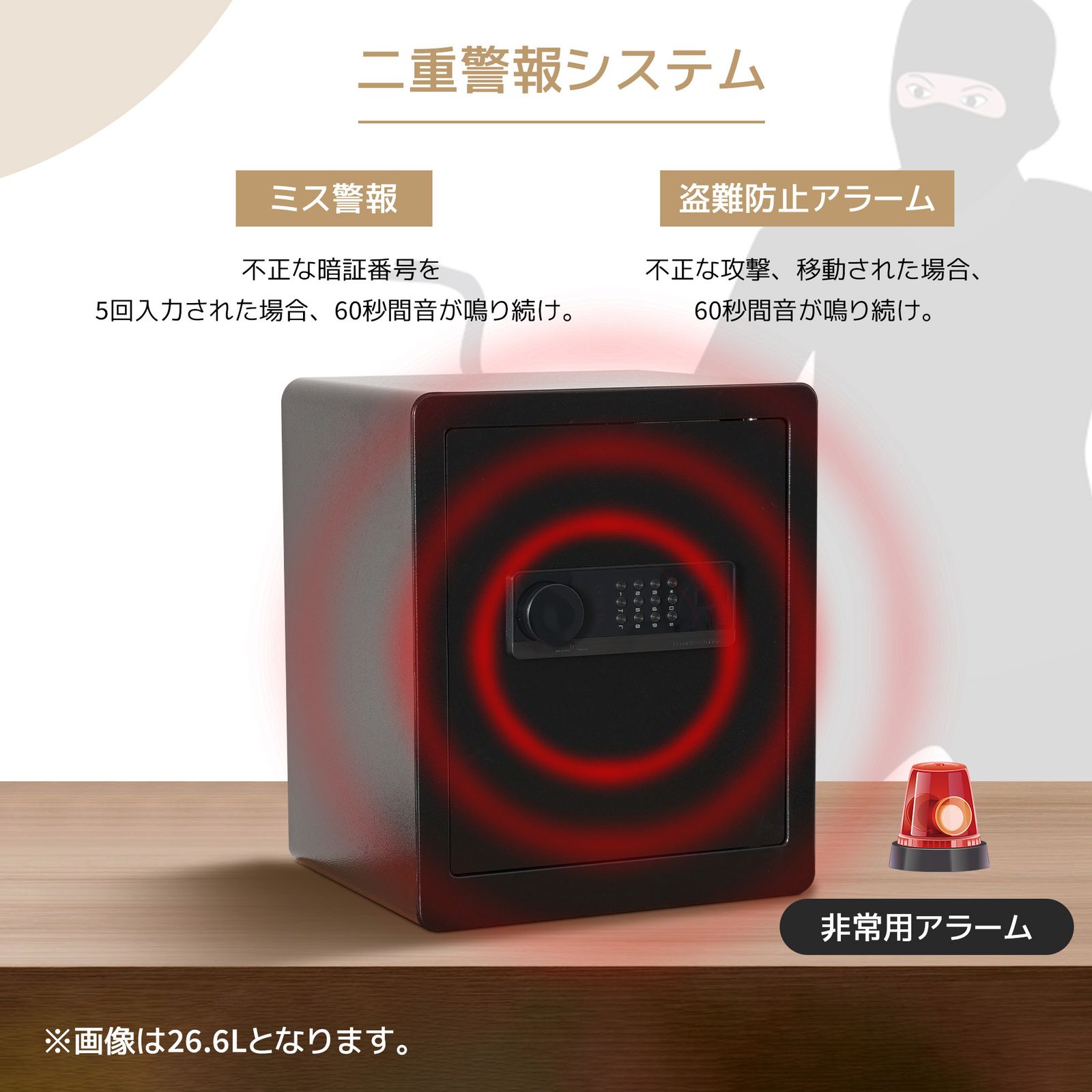 事務所