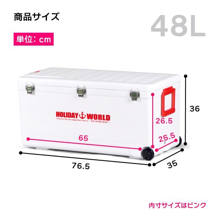 保温