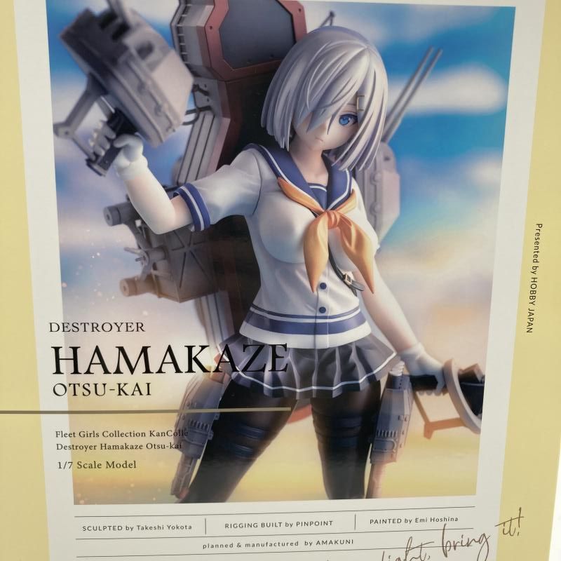 AMAKUNI艦隊これくしょん -艦これ- 浜風乙改 1/7 完成品フィギュア