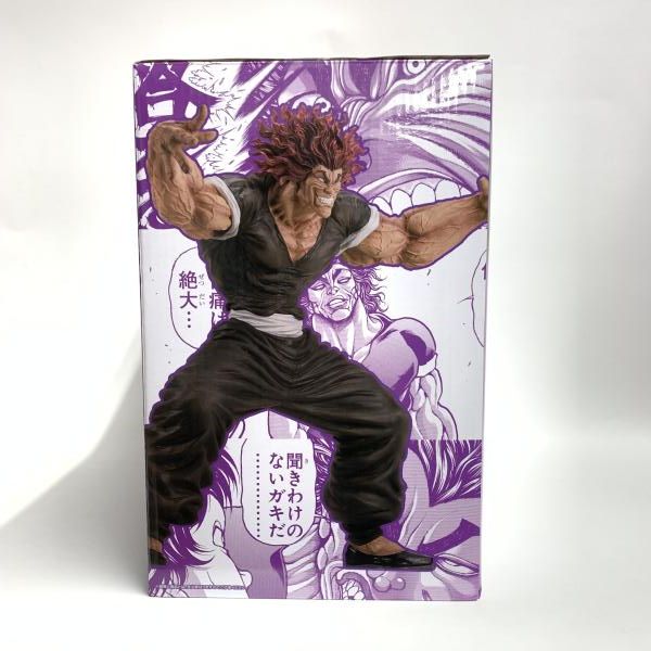 【新品未開封】B賞 範馬勇次郎 MASTERLISEッッ！ 中古】開封)B賞 範馬勇次郎 MASTERLISEッッ! ｢一番くじ 刃牙
