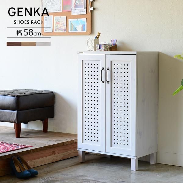 【新品・5営業日で発送】佐藤産業 GK(ジェンカ) ジェンカシューズボックス GK95-60 BR 【北海道、沖縄、離島配達】