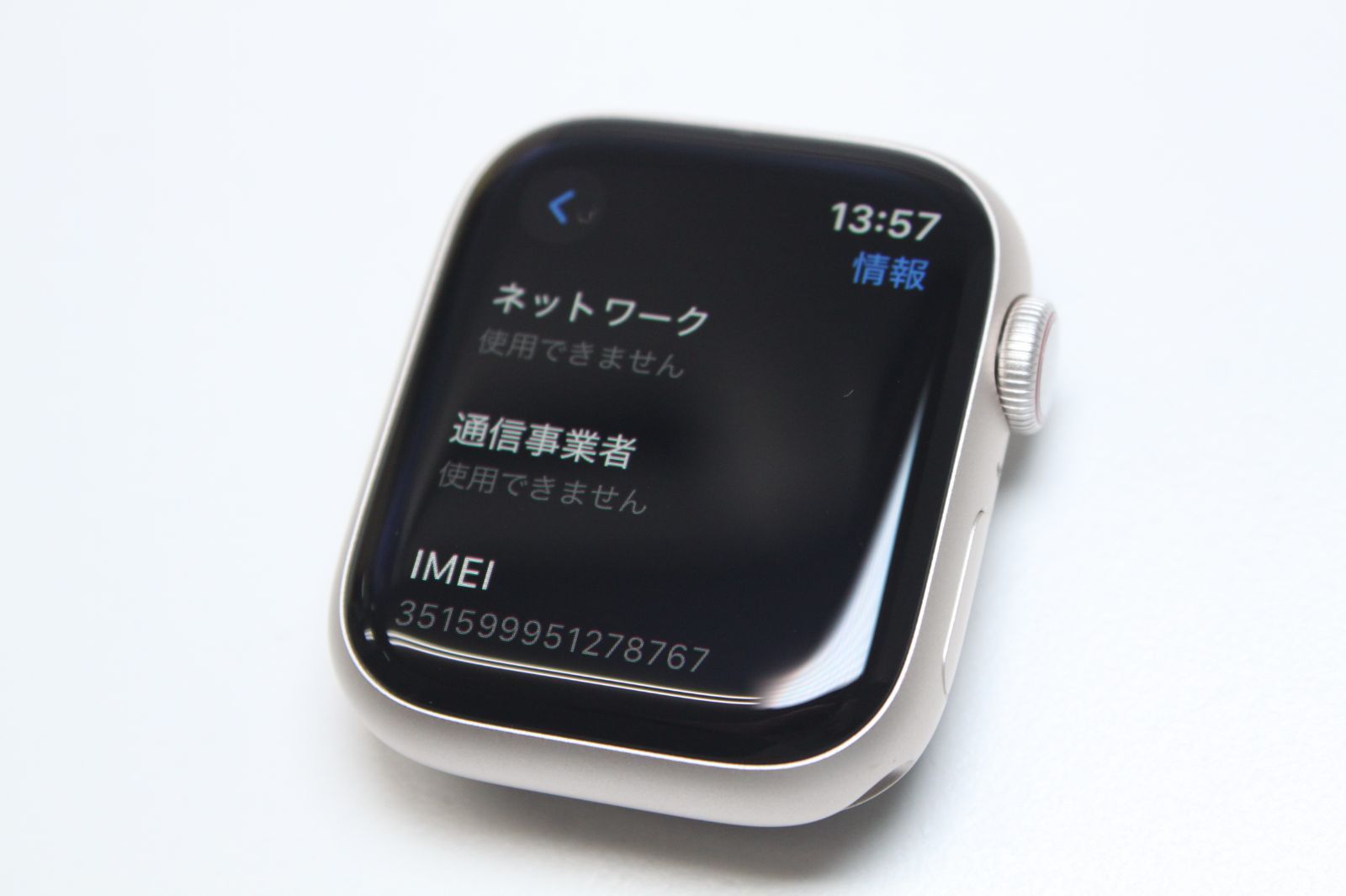 セルラー|41mm|A2982 MRHN3J|A