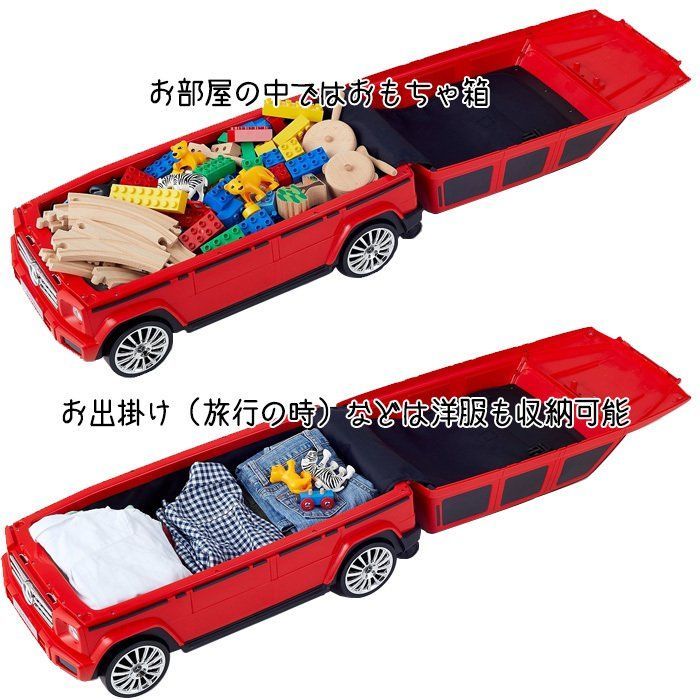 キャリーケース＆ライド