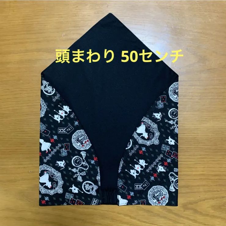 ハンドメイド三角巾☆50センチ 黒アリス柄／黒 - メルカリ