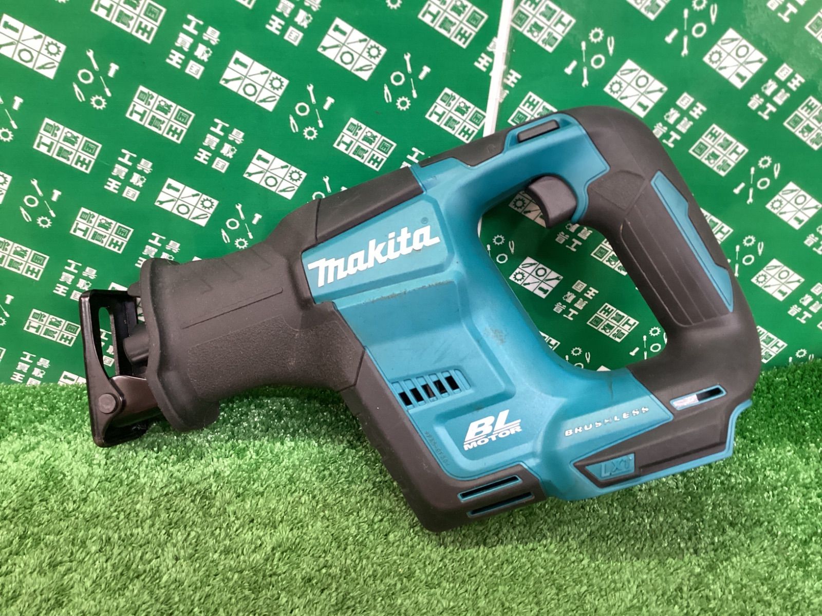 makita マキタ 18v充電式レシプロソー 本体のみ JR188DZ | ITSGEM91CWI4