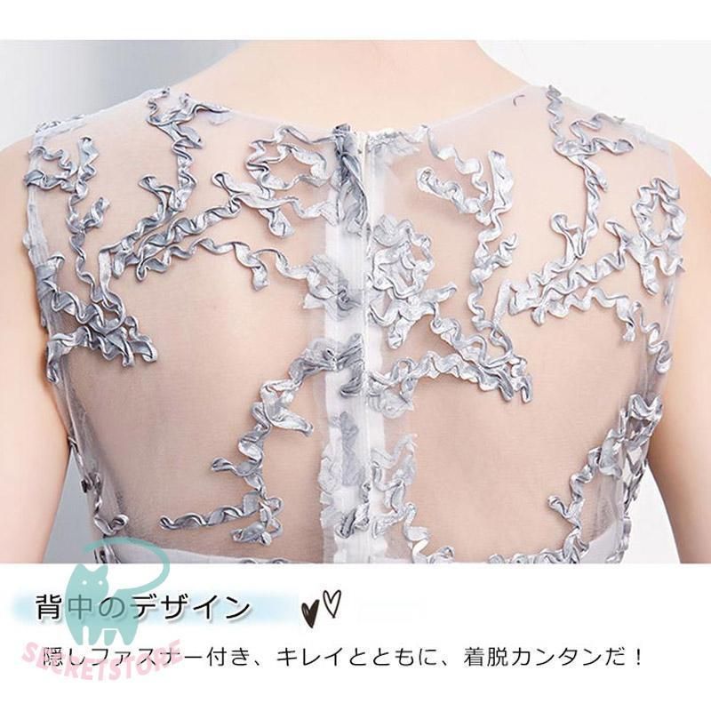 ロング丈 披露宴