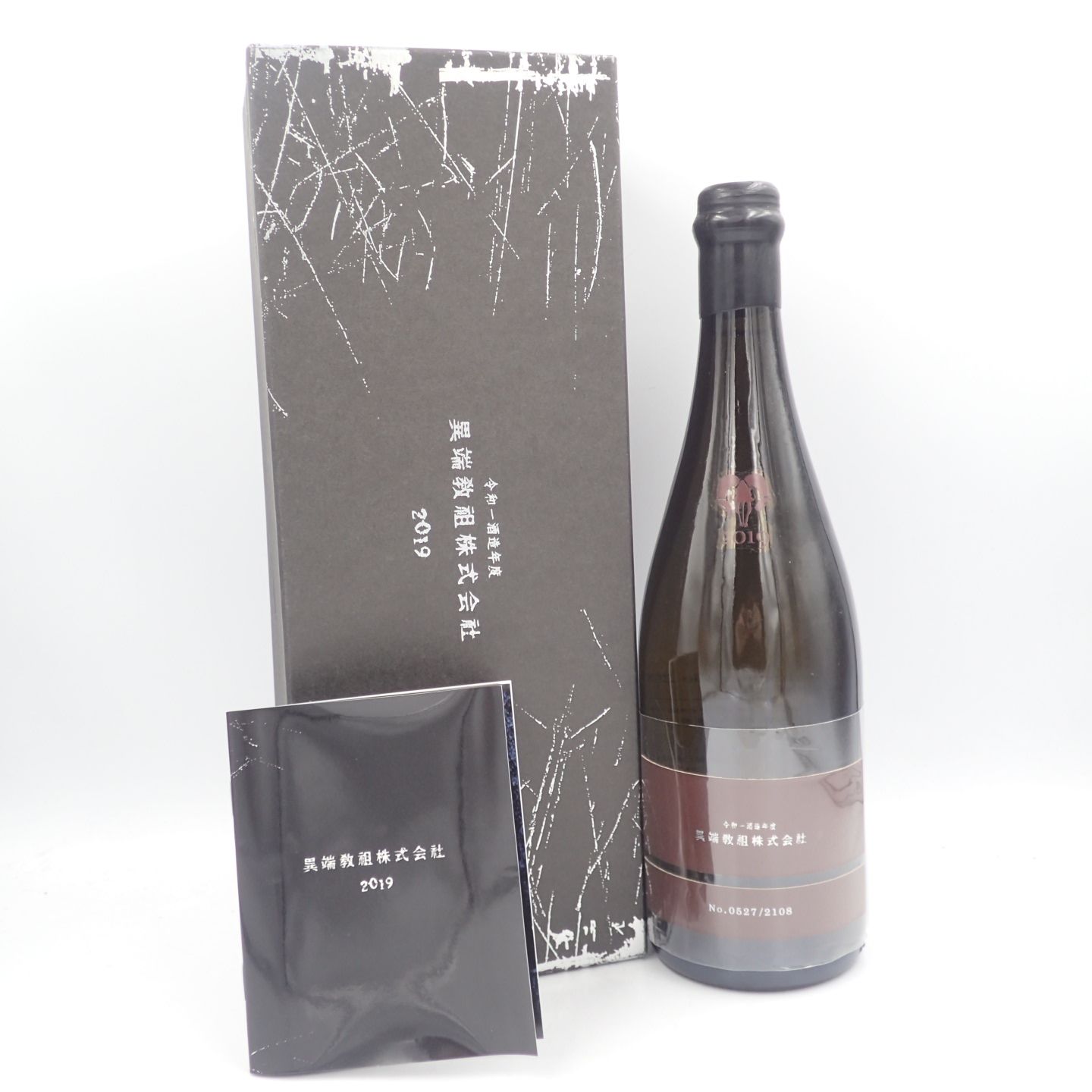 新政 異端教祖株式会社 2020 760ml 箱付 製造2022年4月【P2】 - メルカリ