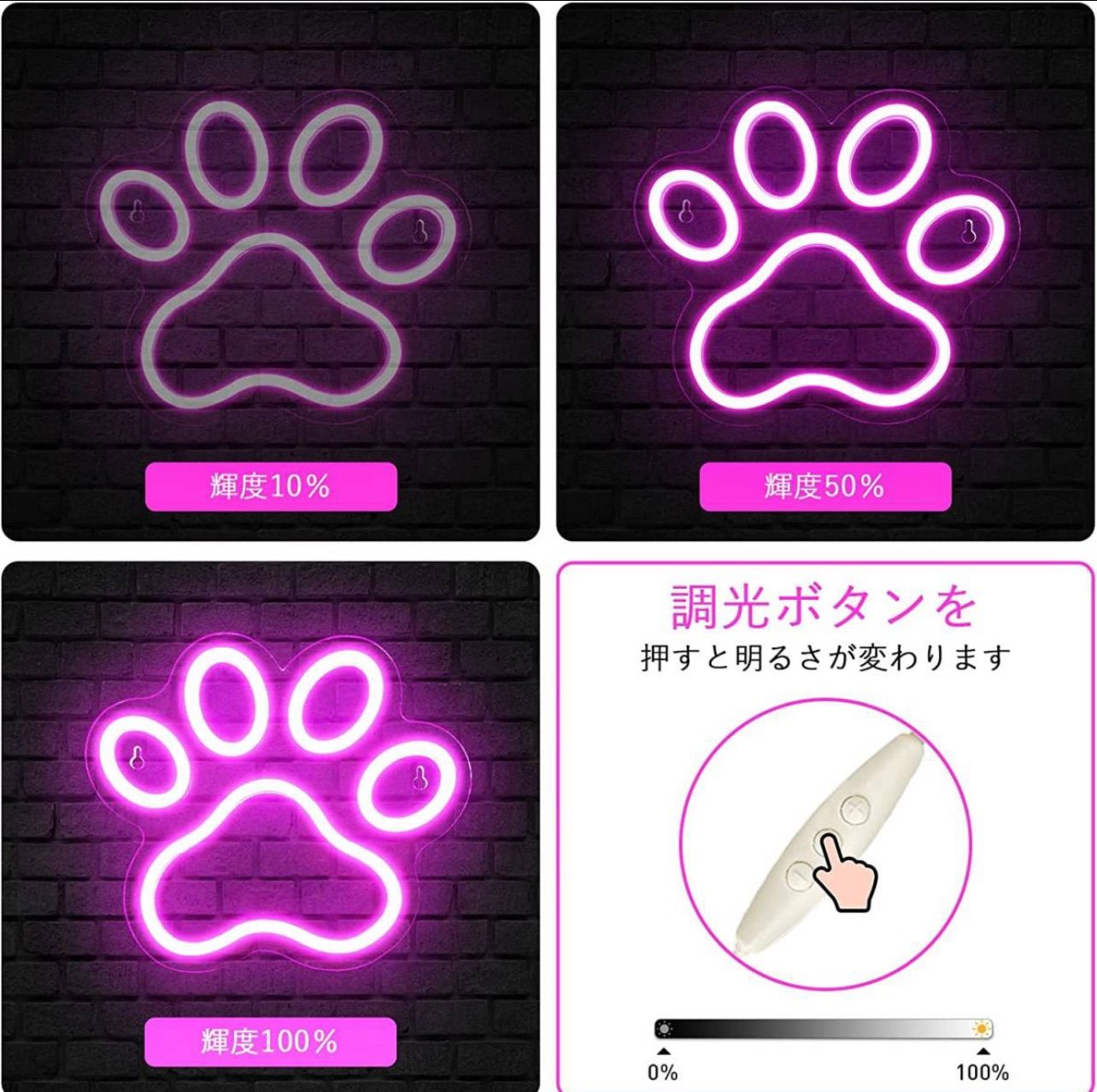 オーダーメイド ネオンサイン かわいい動物肉球 ネオン管 LED オーダーメイド ネオンサイン かわいい動物肉球 ネオン管 LED