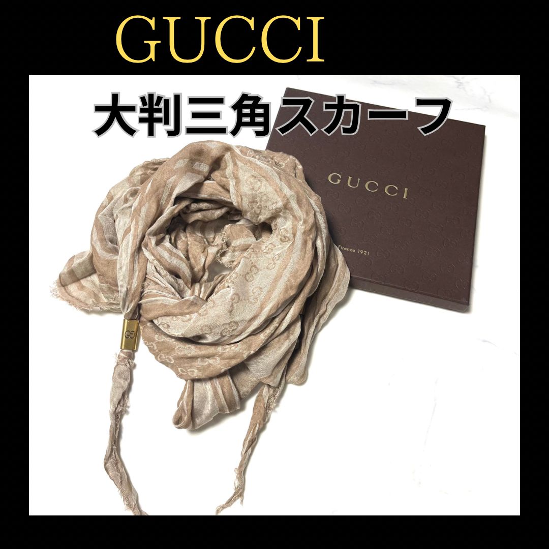 グッチ GUCCI 大判三角スカーフGG柄ストールブラウン×ベージュ系通年使用可能春夏秋冬 - メルカリ