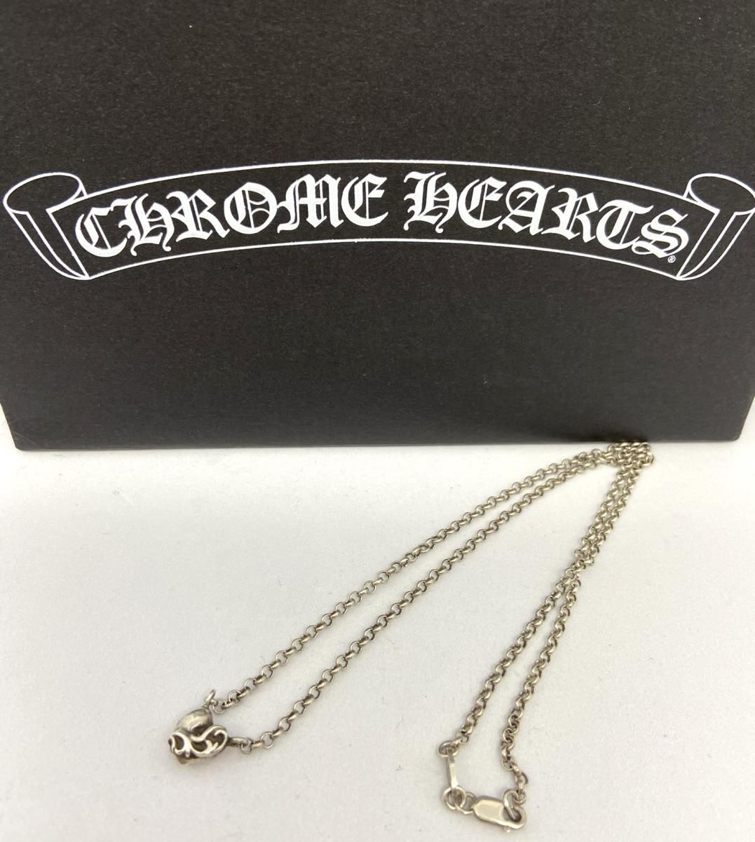 クロムハーツ CHROME HEARTS ロールチェーン 20インチ シルバー 925 ネックレス ネックチェーン SILVER ギャランティーカード付き
