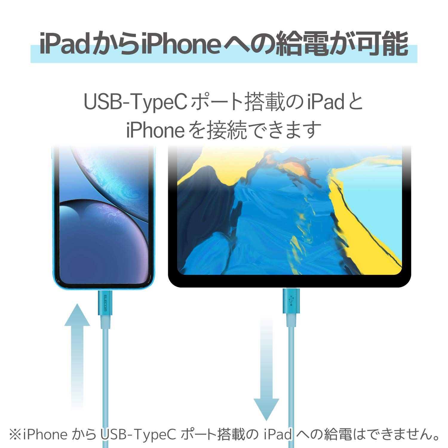 ライトニング