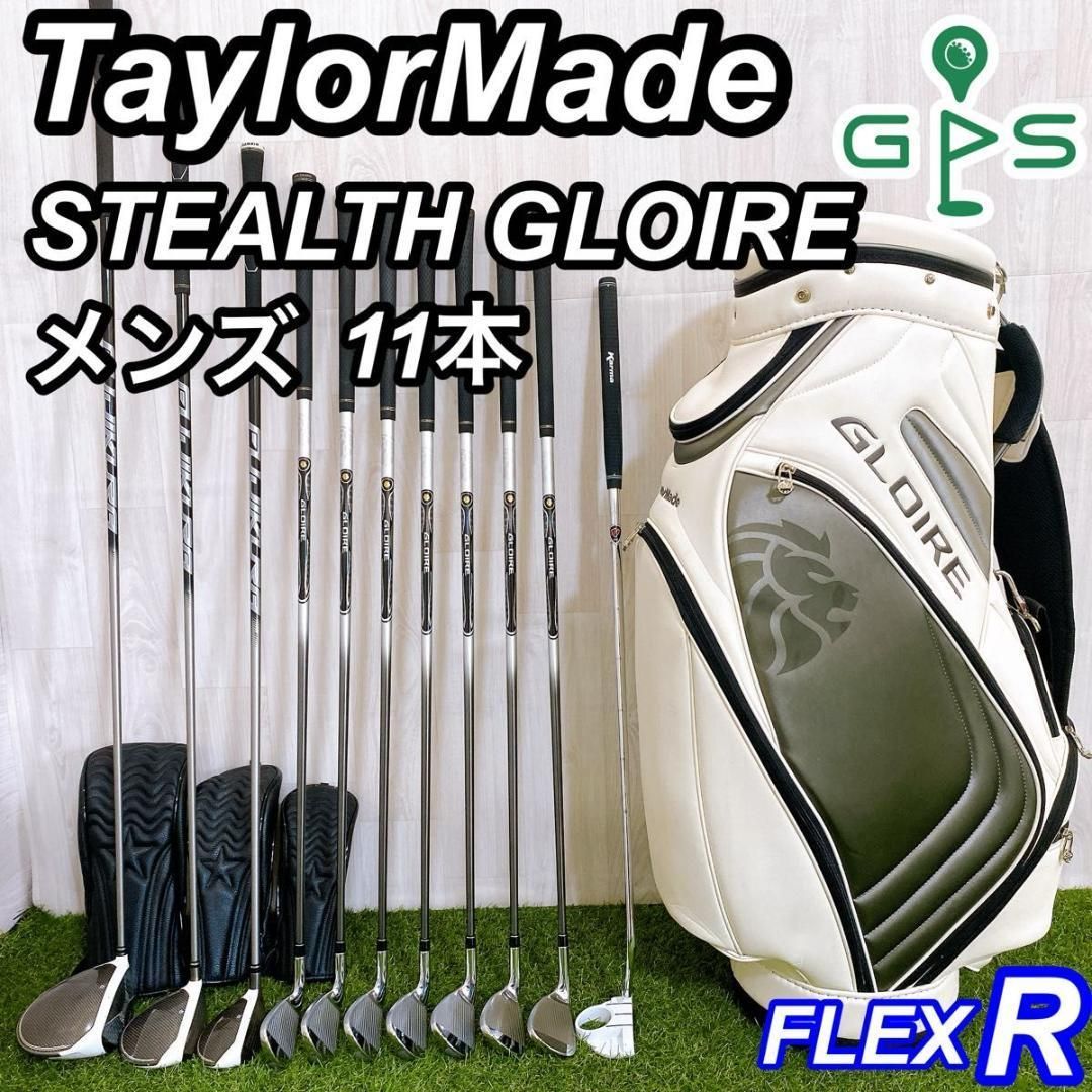 テーラーメイド ステルス グローレ メンズゴルフセット 11本 初心者 やさしい テーラーメイド ステルス グローレ メンズゴルフセット 11本 初心者