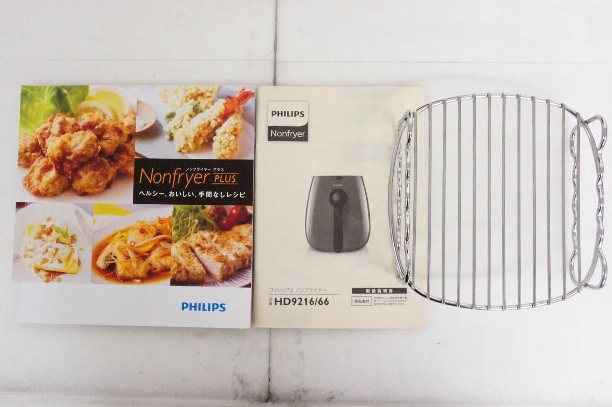 Nonfryer 揚げ物調理器