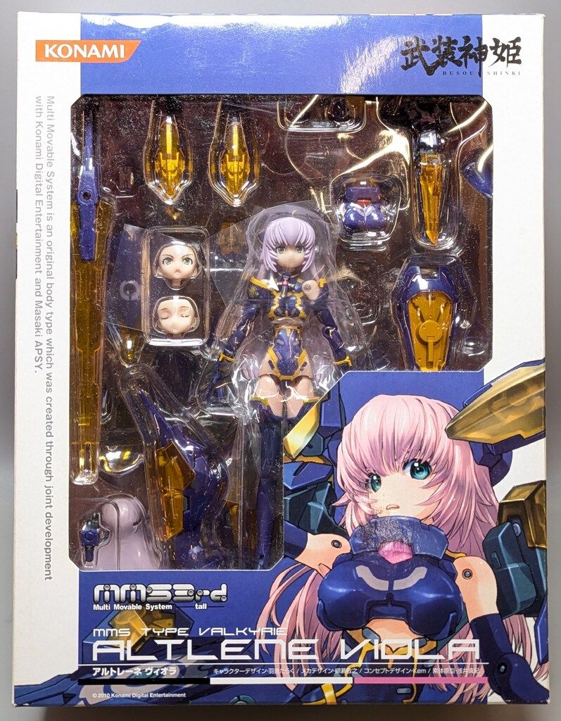 コナミ MMS3rd アルトレーネ・ヴィオラ
