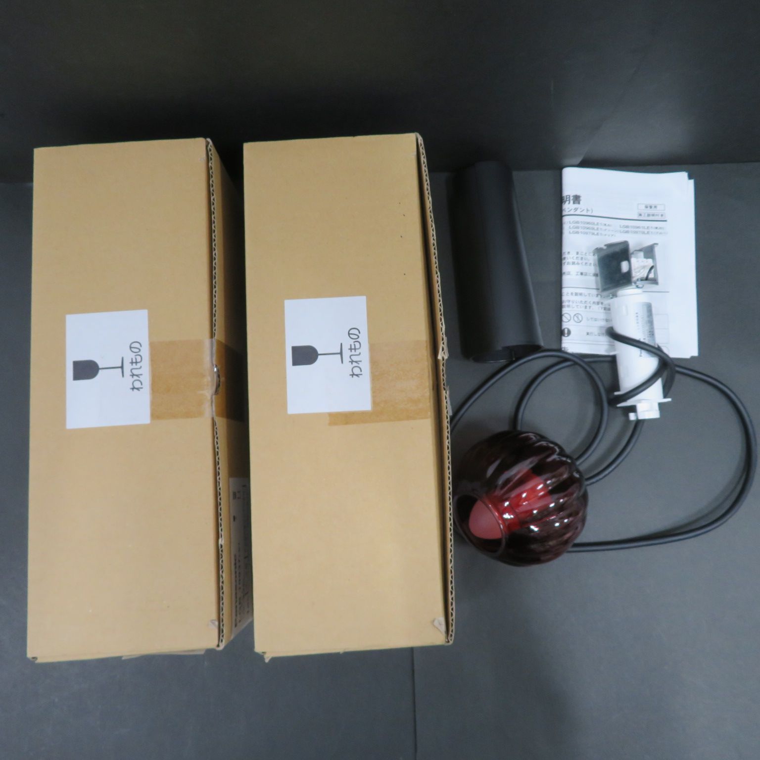 4843 コンパクト ペンダント LED照明 LGB10937LE1 ２個セット パナソニック Panasonic 送料込み