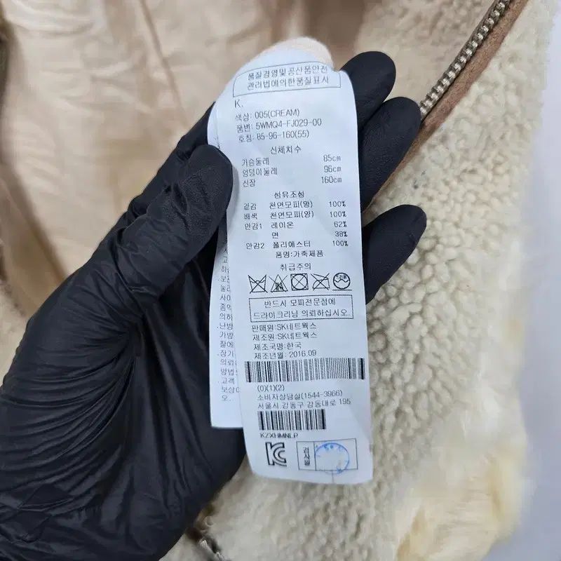 OBZEE シープスキン