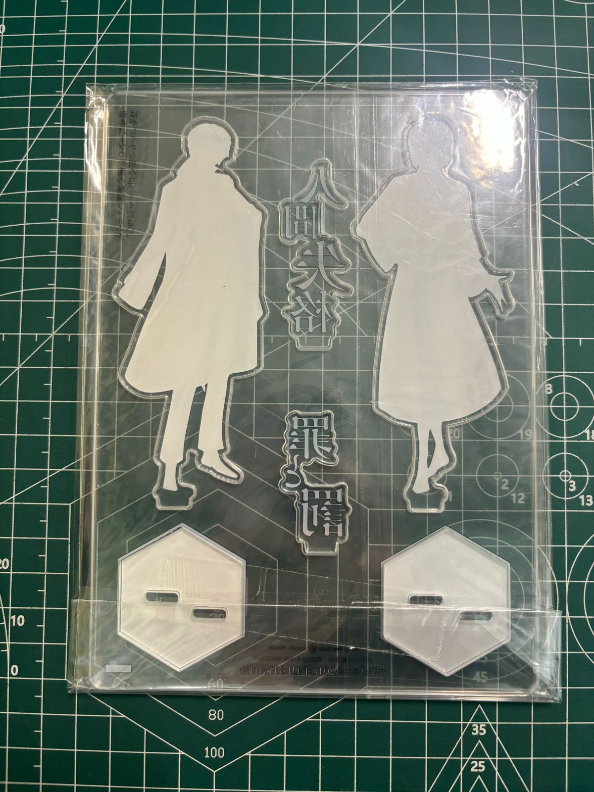 TS-00490 現状品 文豪ストレイドッグスヤングエース付録太宰治