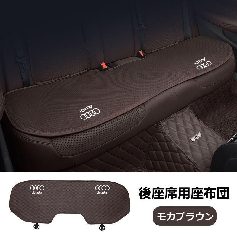 シートクッション 通気性よし