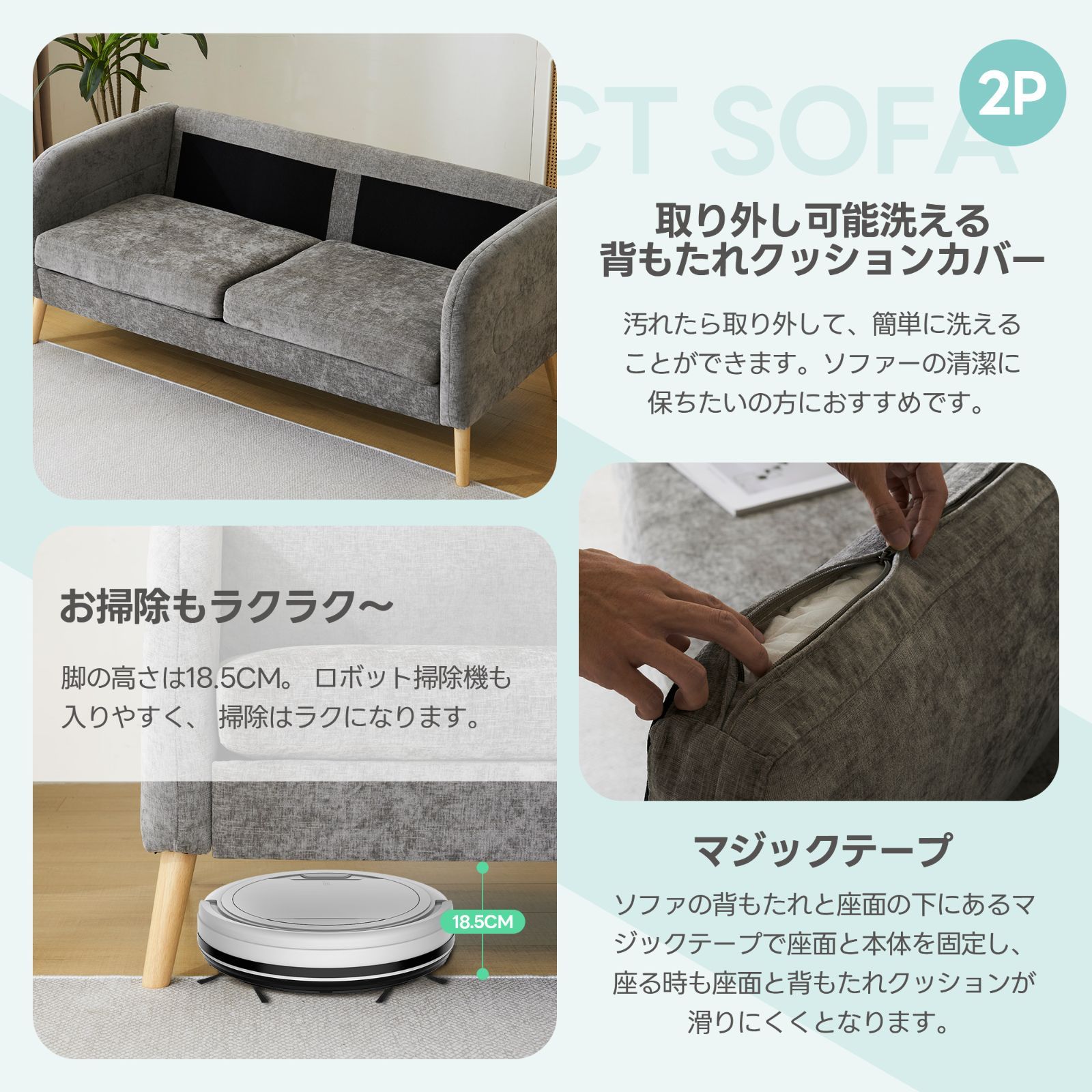 秋新登場!ソファー 2人掛け 脚付き 肘付き 1人用にも おしゃれ 秋新登場!ソファー 2人掛け 脚付き 肘付き 1人用にも おしゃれ