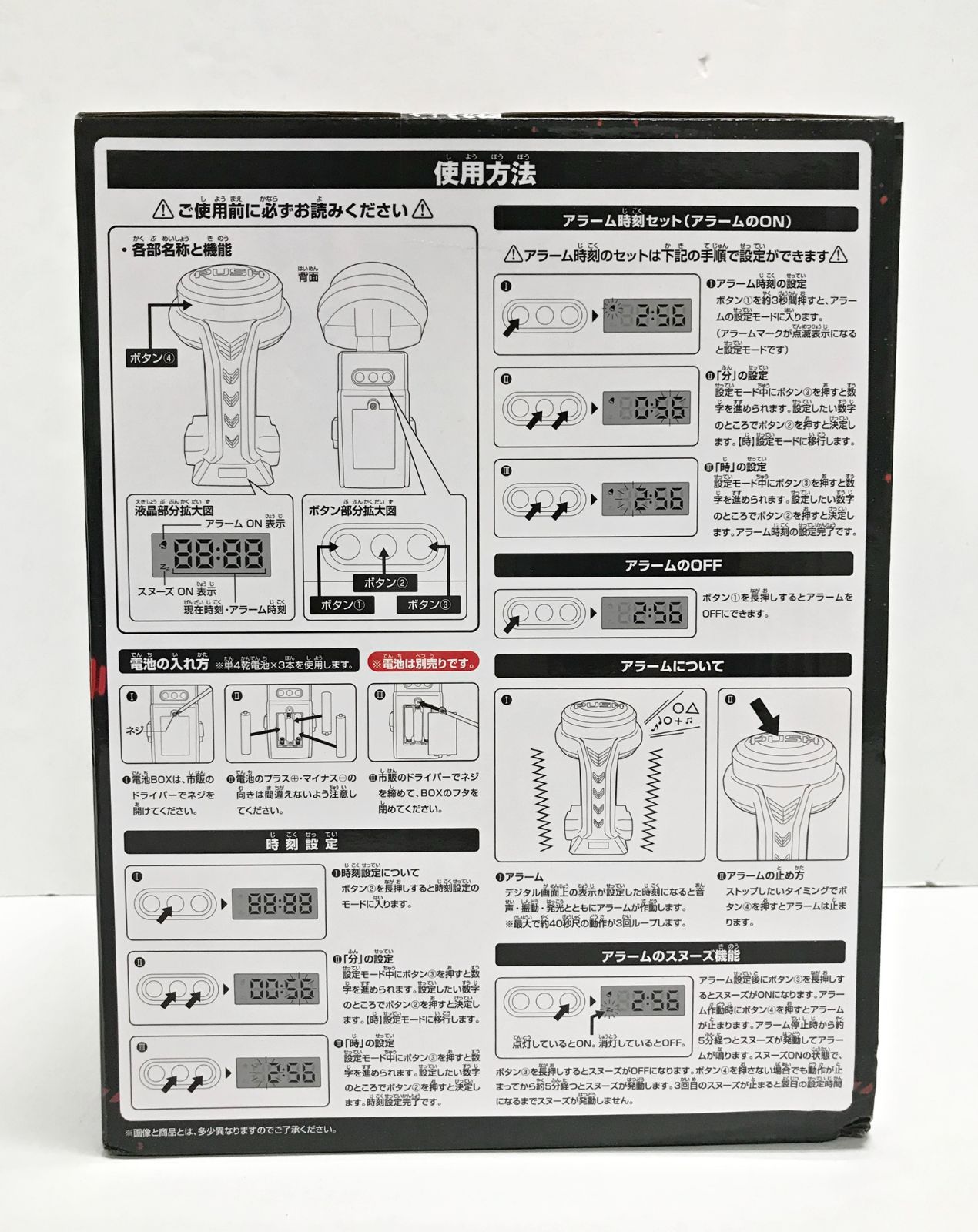 バンダイ レバブルアームロック (ifカラーver.) ラストワン バンダイ レバブルアームロック (ifカラーver.) ラストワン