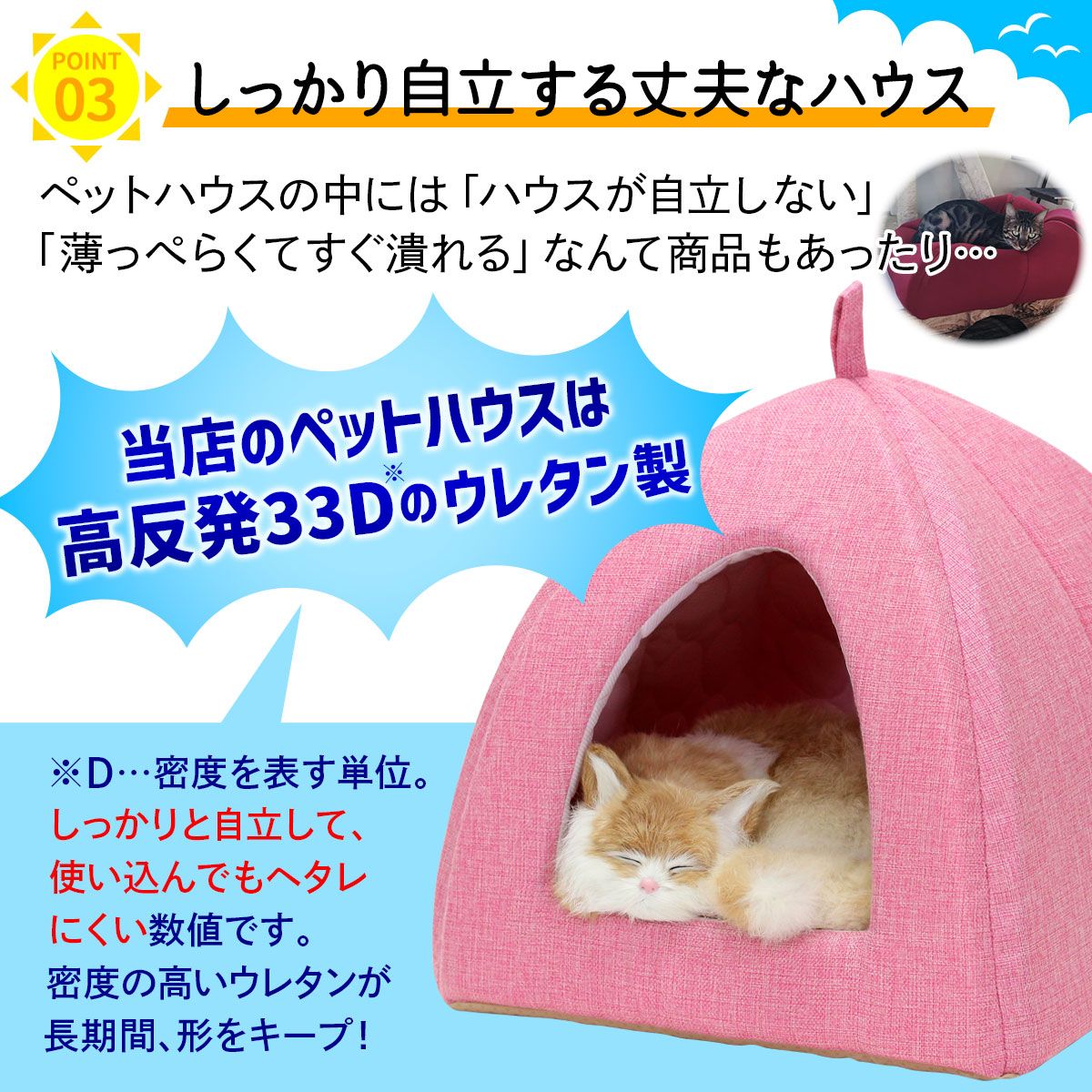 夏用 XLサイズ