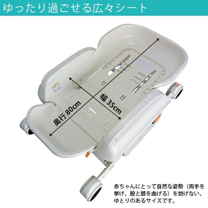 逆輸入 販売終了カラー】unico YIPPY Geranium（YIPPY(イッピー COZY ベビー用家具