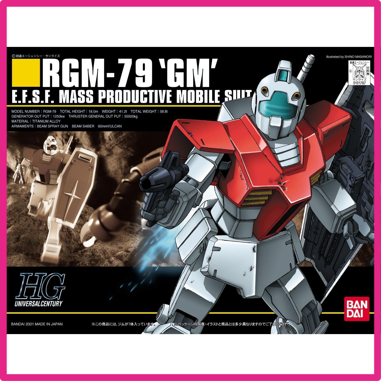【最終値下げ】HGガンプラ ジム まとめ売り 4点セット RGM-79など ガンプラジムギャラリー | ホビーサイト